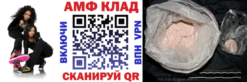 Amphetamine 98% купить наркотики сайты Щёкино