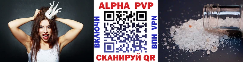А ПВП крисы CK  ссылка на мегу зеркало  Щёкино 