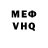 Alfa_PVP мука James Parus