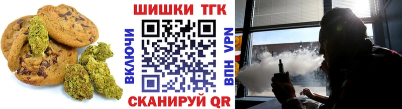 Печенье с ТГК марихуана нарко площадка формула Щёкино купить наркотики сайты