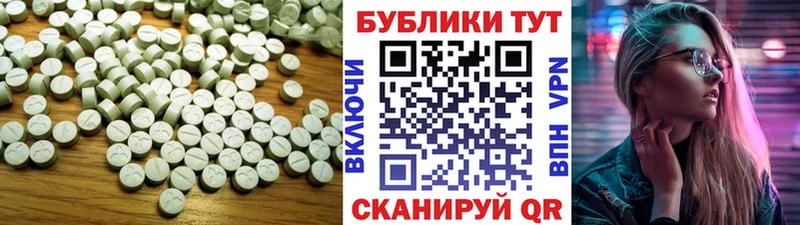 Экстази DUBAI  купить закладку  Щёкино 
