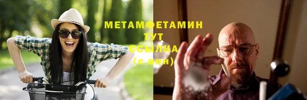 а пвп мука Абинск