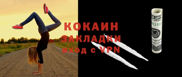 соль курить ск Алексин