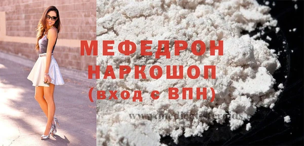 а пвп мука Абинск