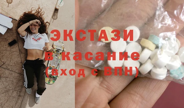 метадон Нефтекумск