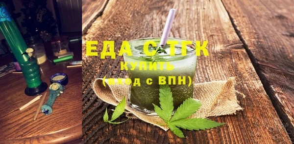 каннабис Нефтегорск