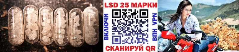 LSD-25 экстази кислота  blacksprut маркетплейс  Щёкино  как найти закладки 