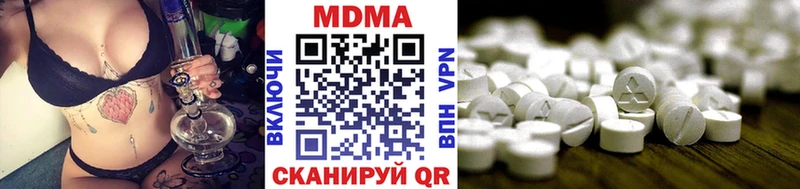 MDMA VHQ  blacksprut маркетплейс  Щёкино  сколько стоит 