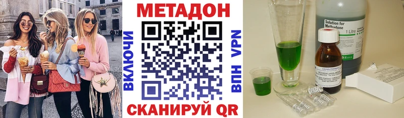 цена   даркнет какой сайт  МЕТАДОН VHQ  Щёкино 