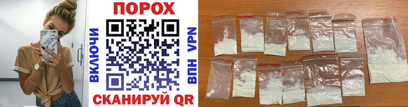 Метамфетамин Methamphetamine цены Щёкино